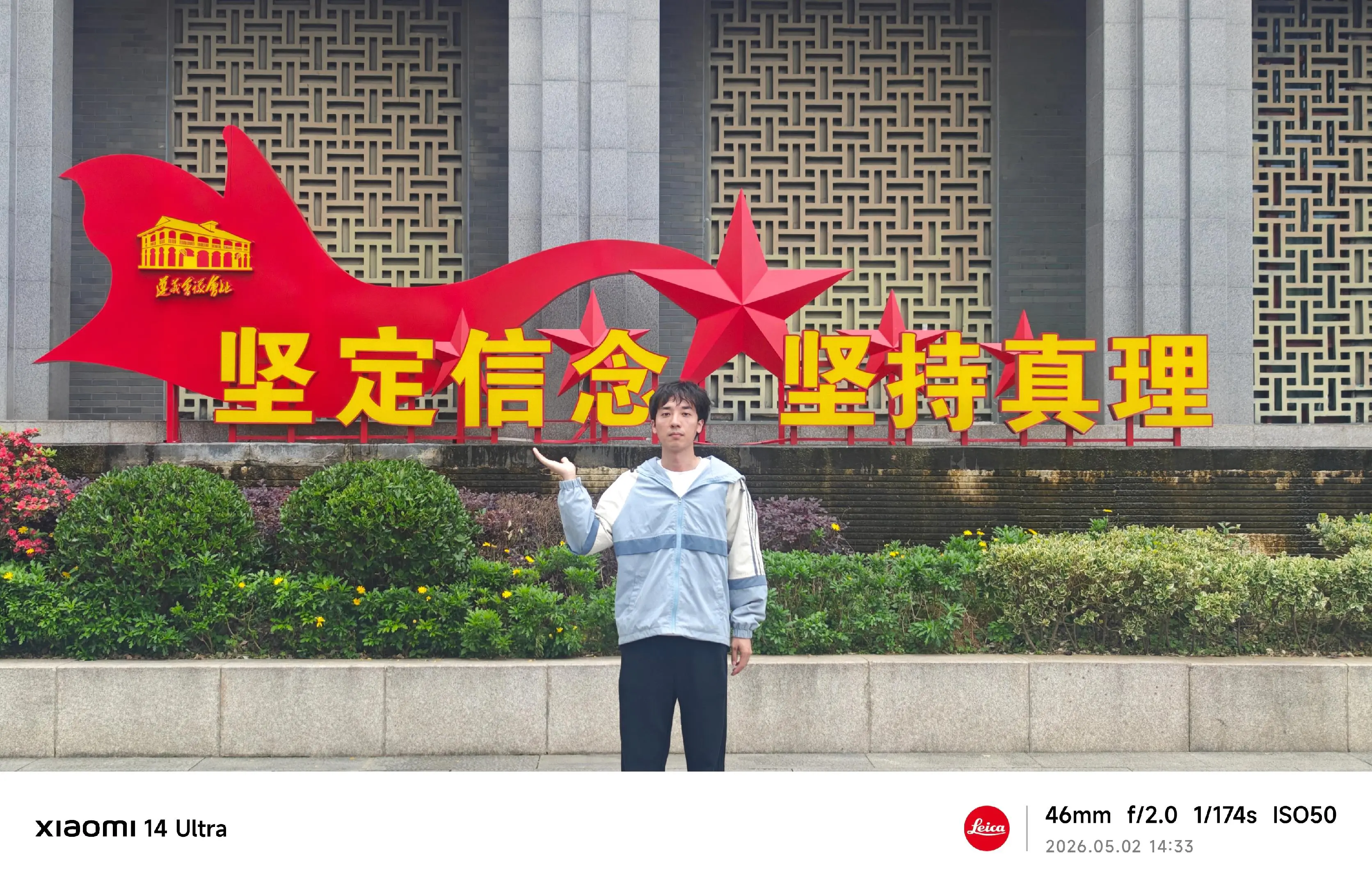同志最近磁场又弱了吧，别emo了，该增强一下磁场 了