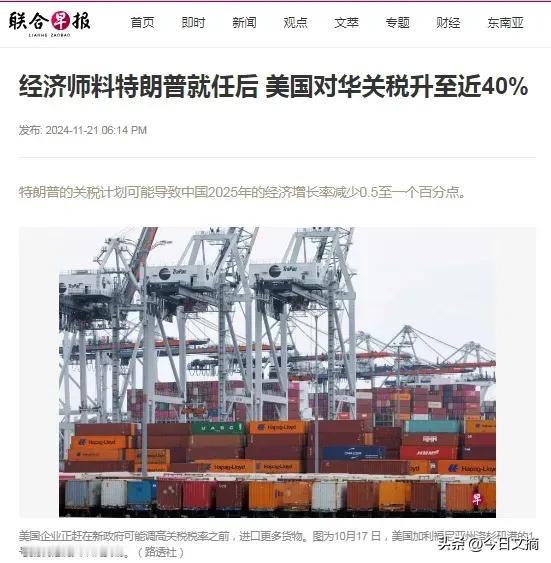 兵来将挡 ，水来土掩！