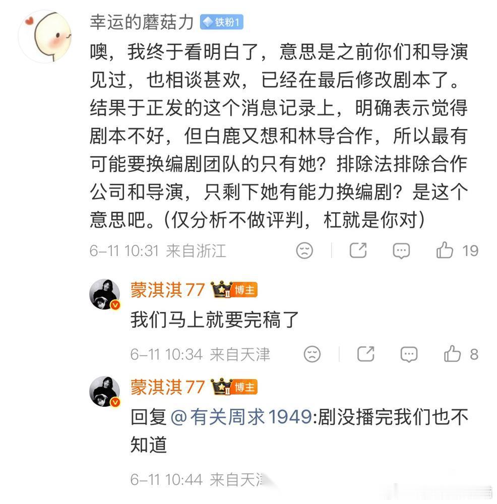 白鹿这一个月，有点“水逆”。 6月8号，一个高端护肤牌子，悄悄删了她的推广。两天