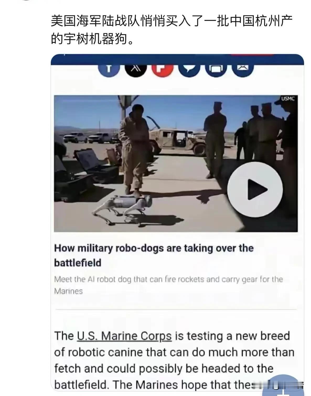惊爆！美国的四等人公然抗拒国会严令！
前两天美国国会刚刚通过一项法案，认为中国军