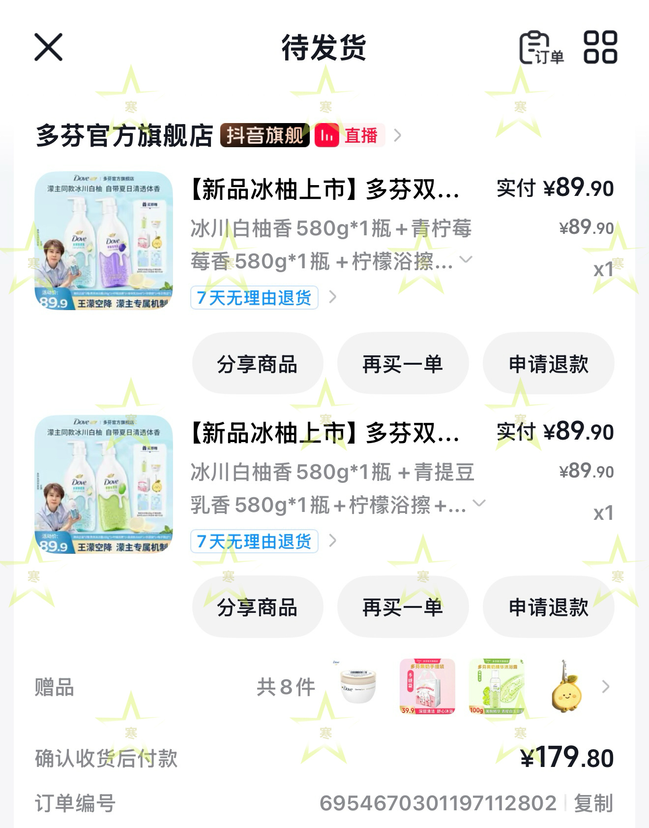 是谁苦逼地刚开完会加完班，延迟支持一下小王濛 