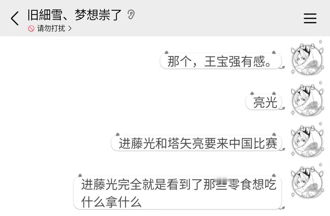 亮光两个人就在椅子上吃吃吃……