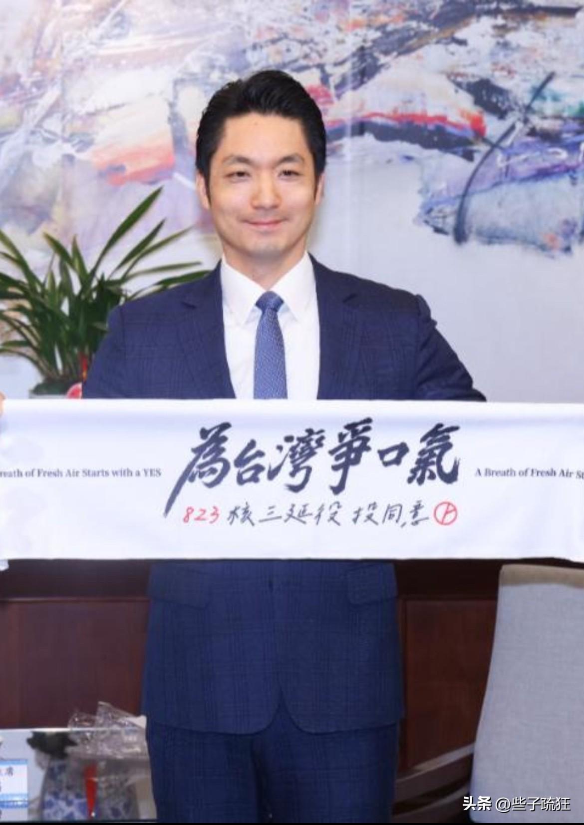 岛上传来消息，台北市市长、蒋介石的曾孙蒋万安公然表示，自己绝对不可能去选下一任国