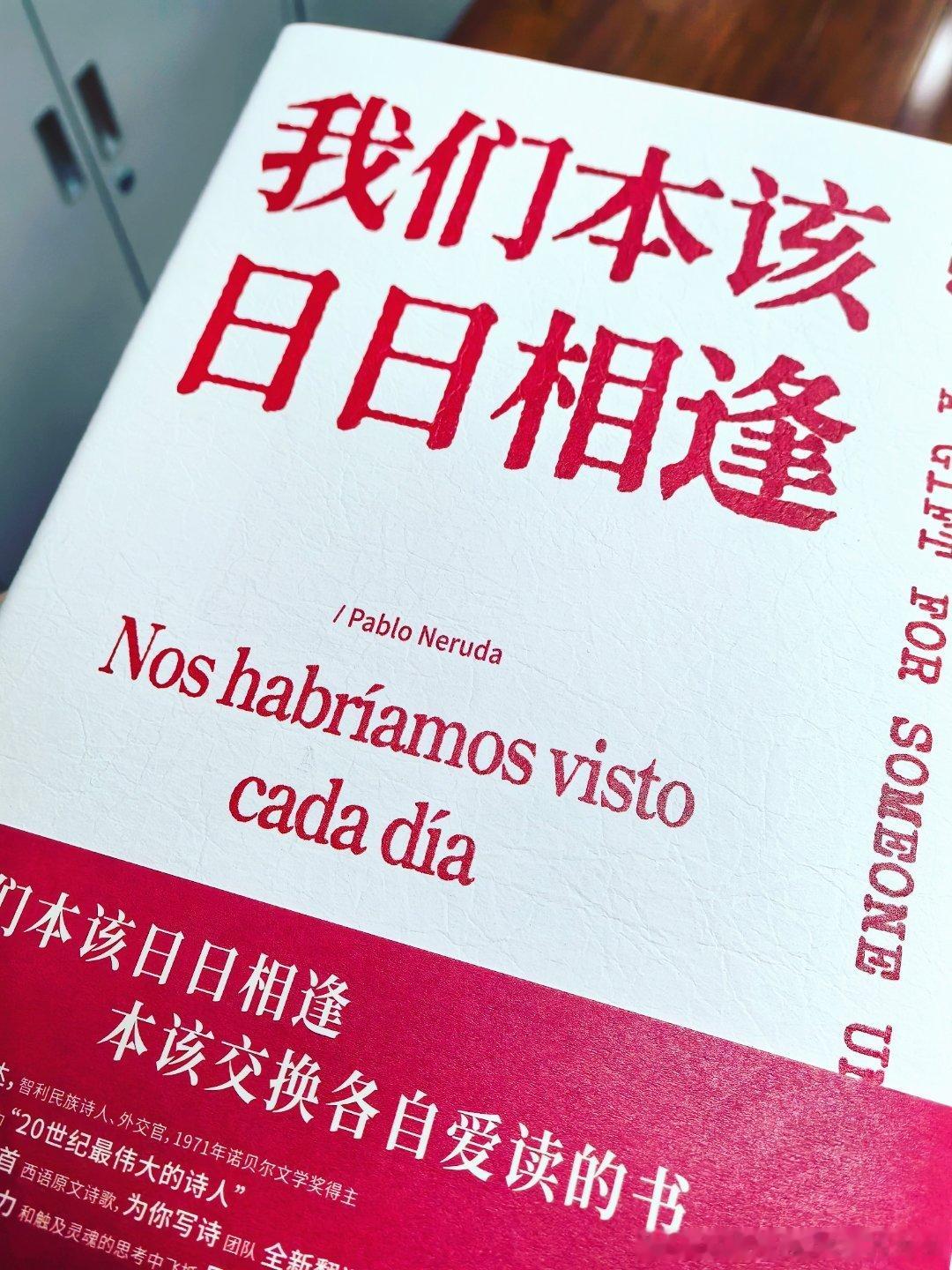 2026年第一个工作日，拆新日历，等晚上的新年首战，早啊小伙伴们！曼联足球俱乐部