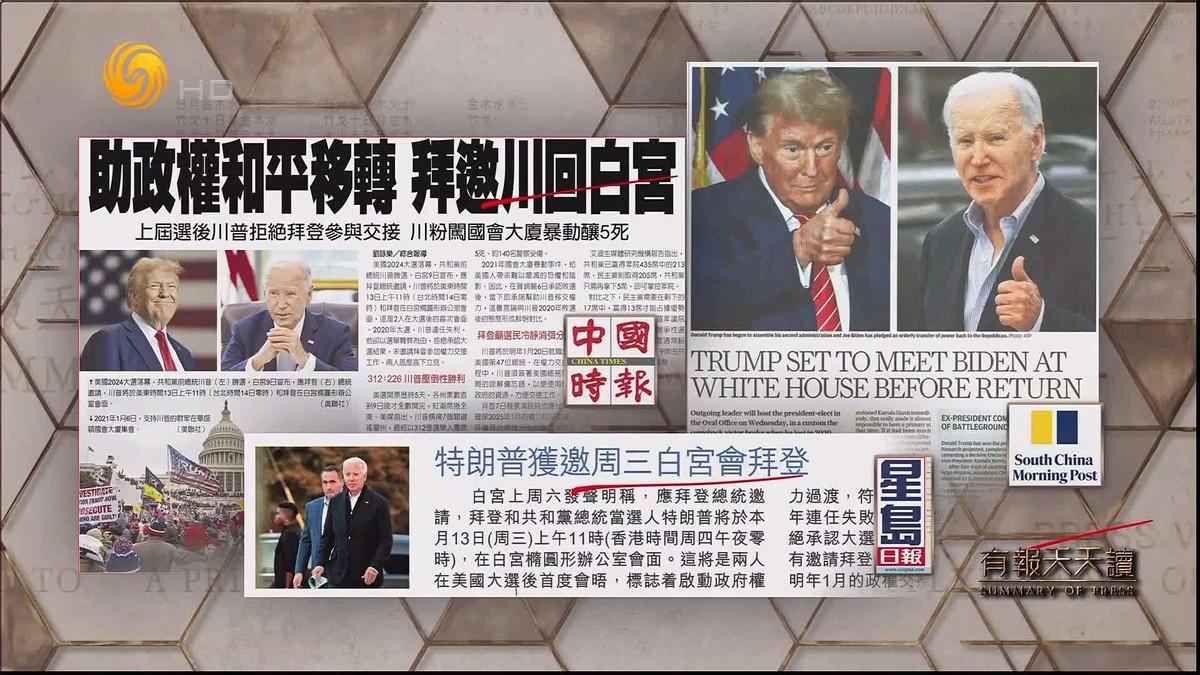 新加坡媒体：中国似乎已经放弃和平解决中美矛盾的想法。新加坡《联合早报》去年的一篇