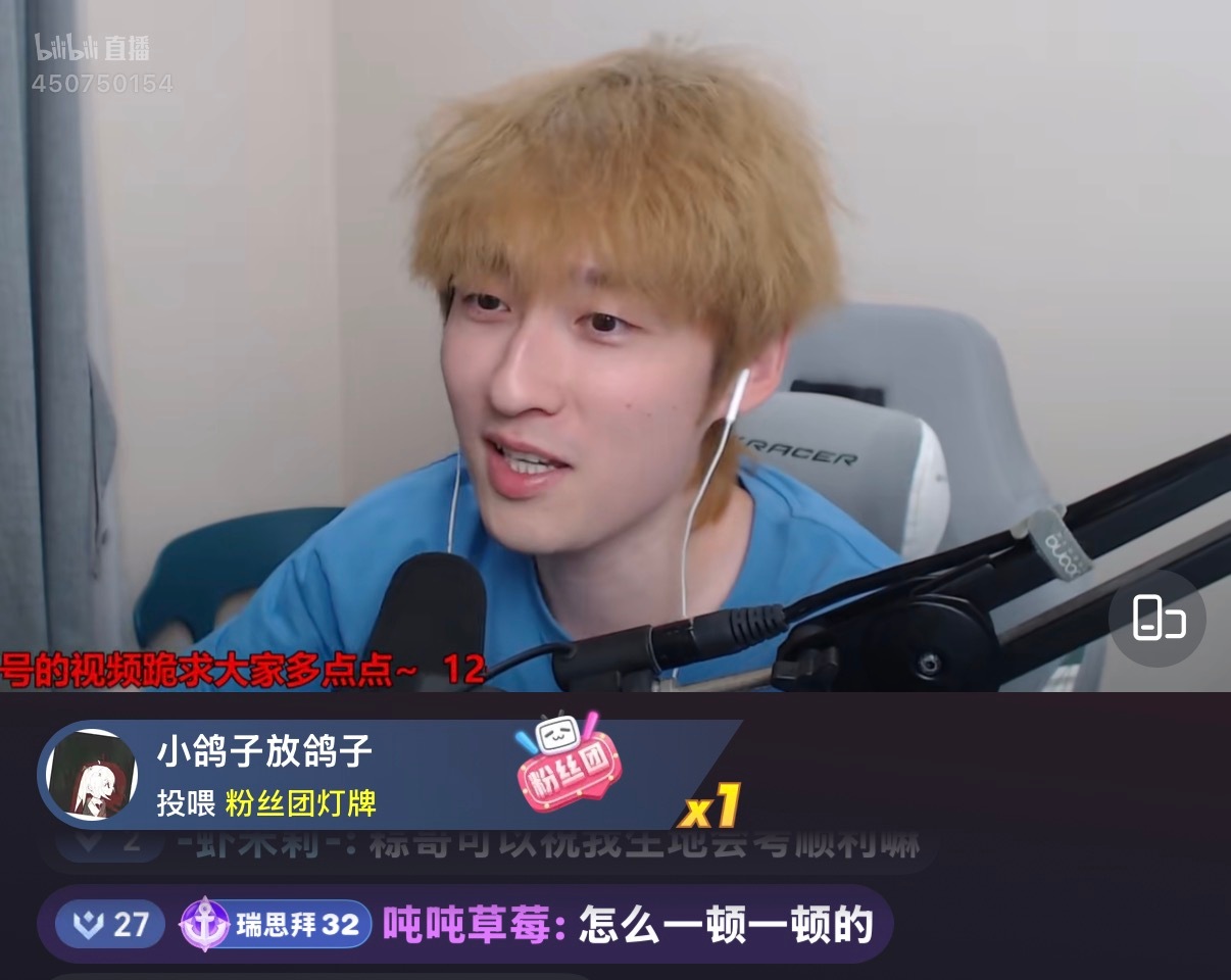 紫色就是亮眼 被读了好几条弹幕 幸福中🥰  专栏 · 最好的bup