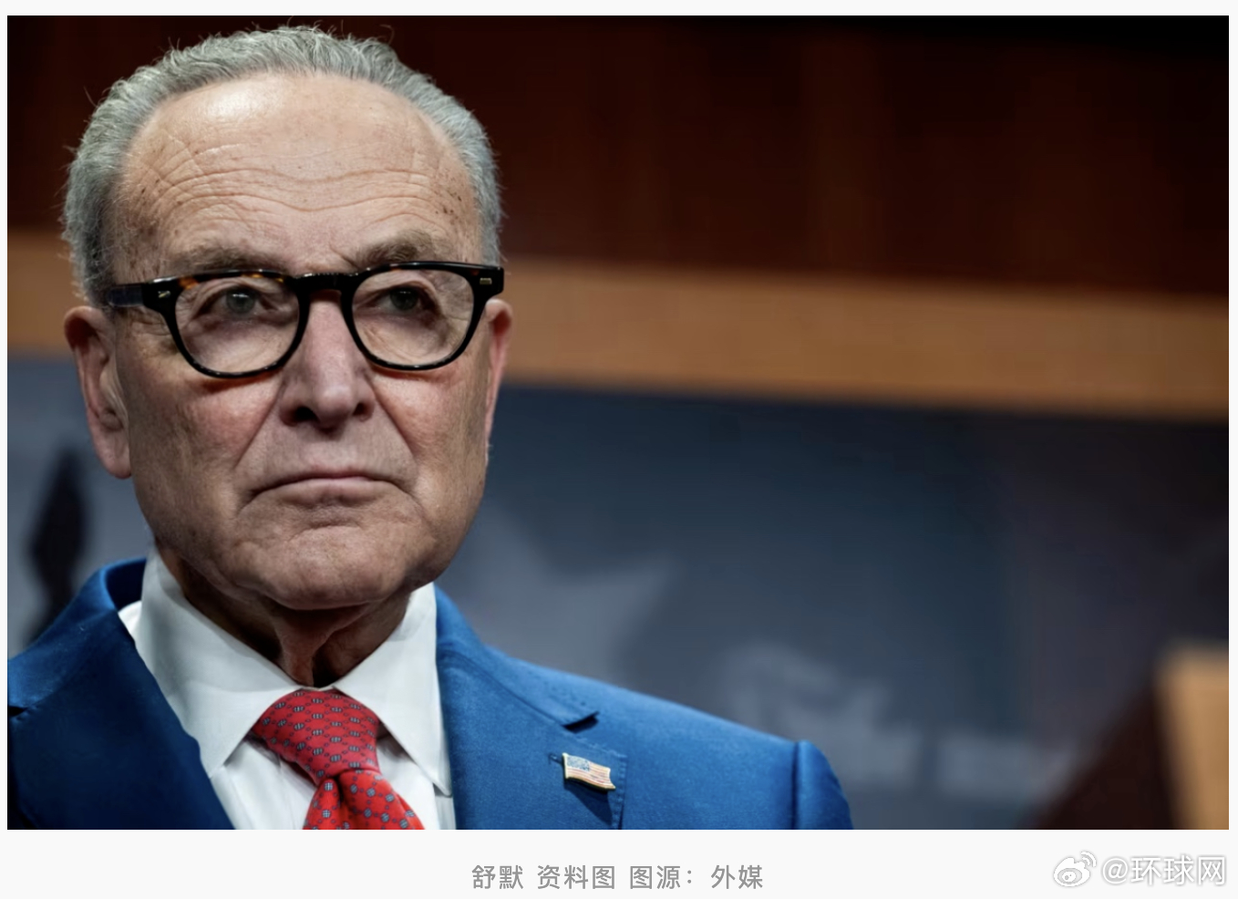 #特朗普被敦促动用战略石油储备#【“油价飙升至多年来最高点”，美参院民主党领袖敦