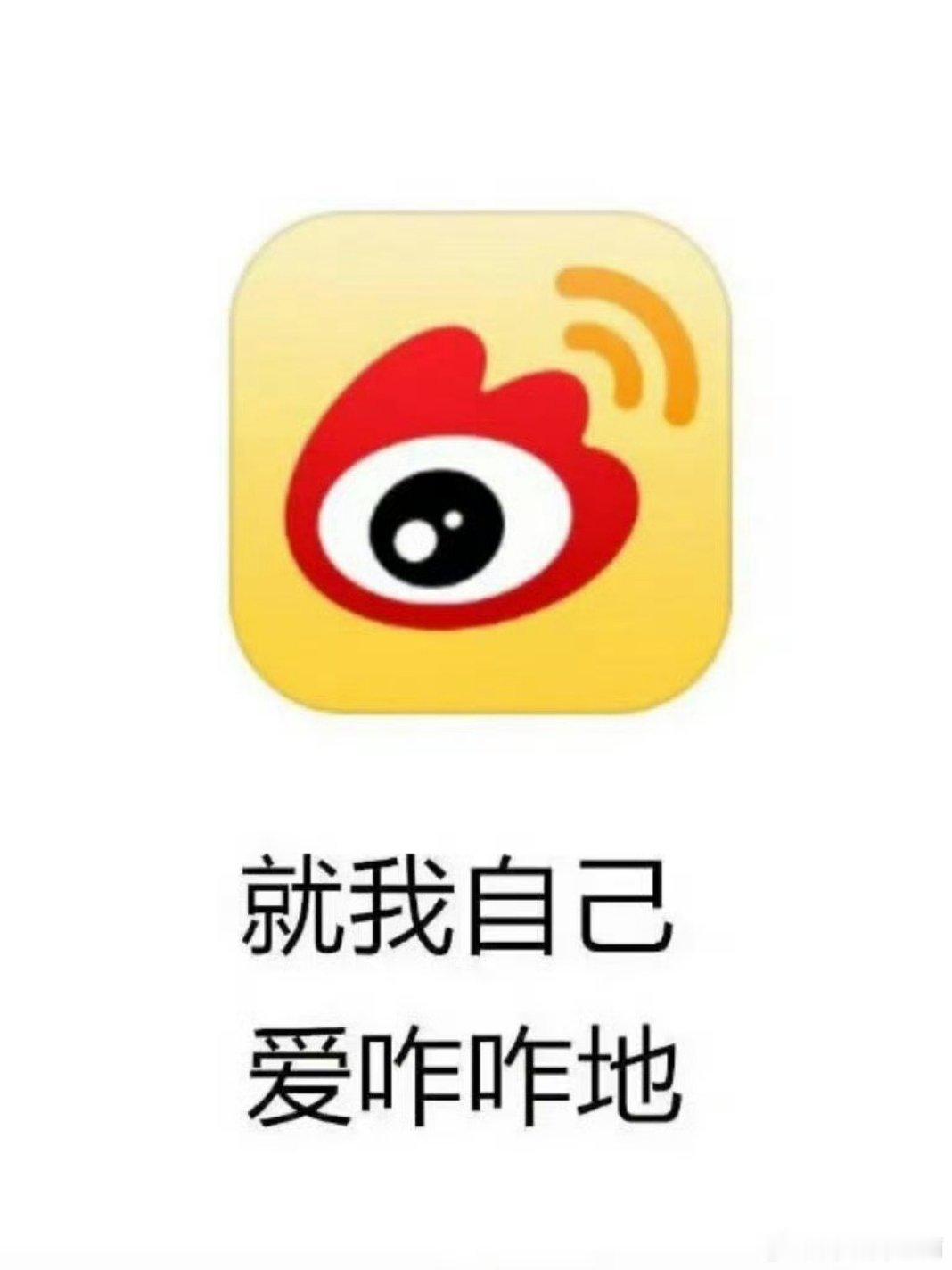 朋友圈干净的人都在别处吐槽，两面性的人可在朋友圈看出：有人把朋友圈塑造成体面门面