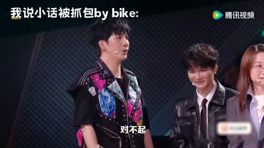 大张伟周深说小话被抓包脱口秀和Ta的朋友们 太能共情这个画面了，上学时老师讲课最
