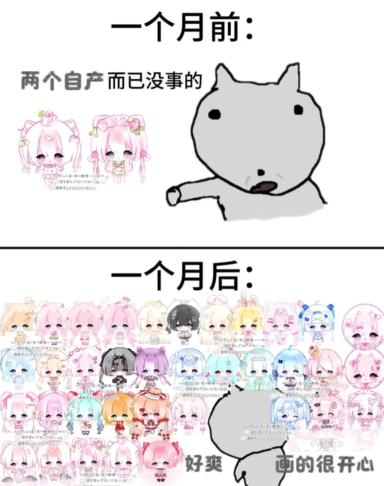 一波梗图来袭
标题真好用
稿件展示˃ 𖥦 ˂
图片仅供娱乐 梗图 我美丽的精神