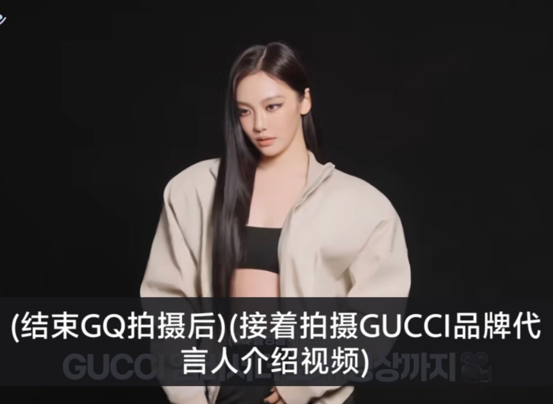 原来GQ拍完就开始拍Gucci官宣视频了