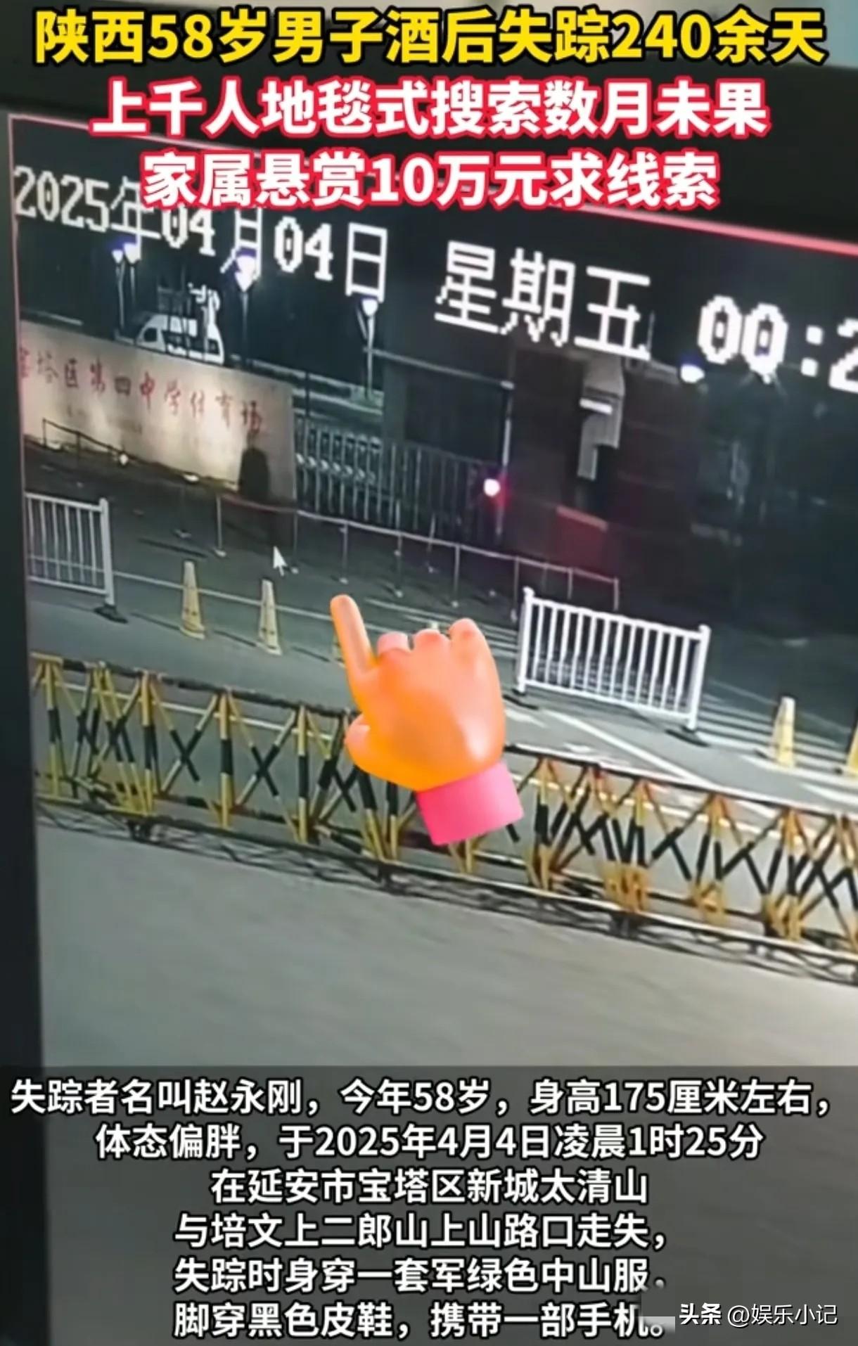 这事儿说起来真让人后背发凉。陕西延安的赵永刚，一个58岁的校车司机，就在朋友转身