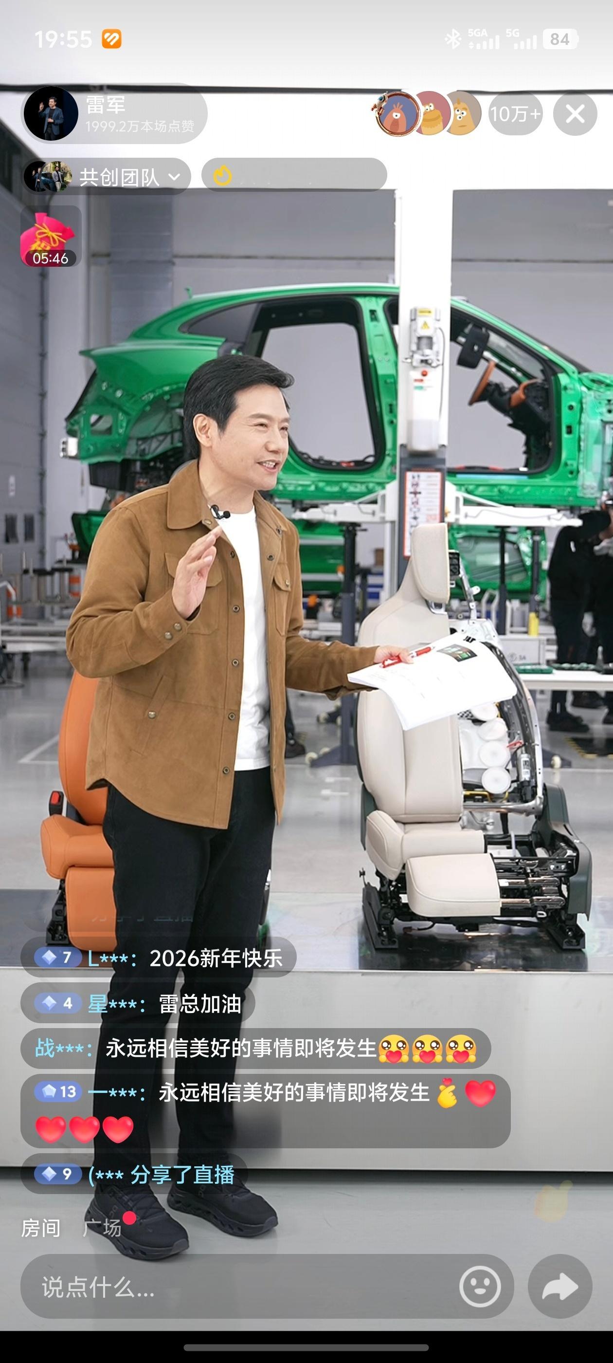 雷军直播 我也来看看雷总现场直播拆车，明明白白摆出来，有点意思呀。