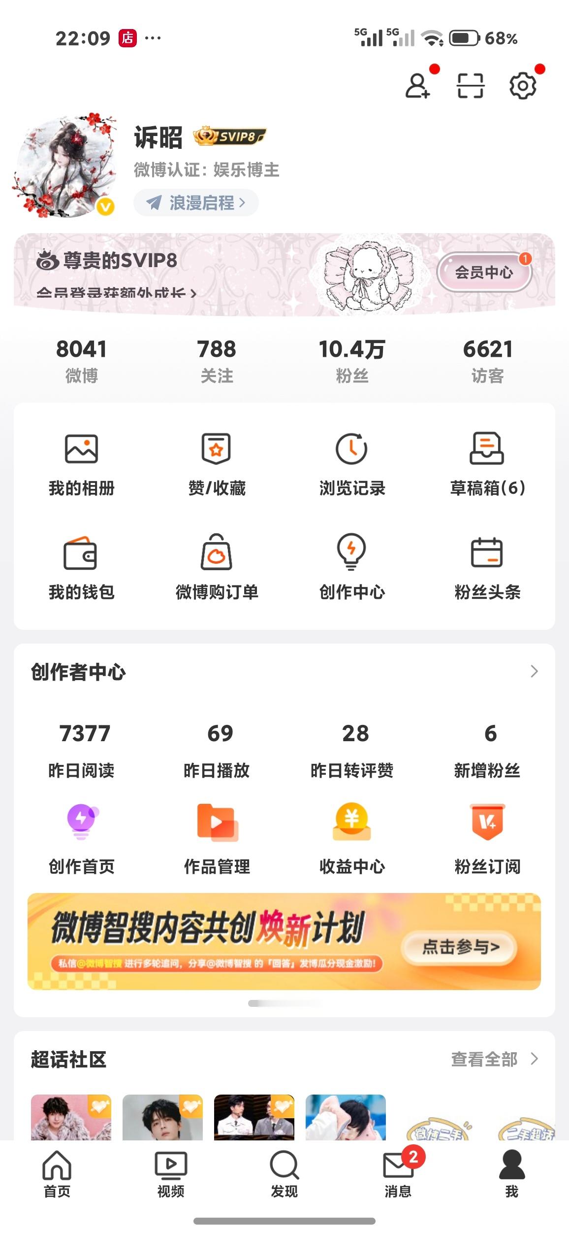 逗我呢，1200多个关注修正了50个剩788