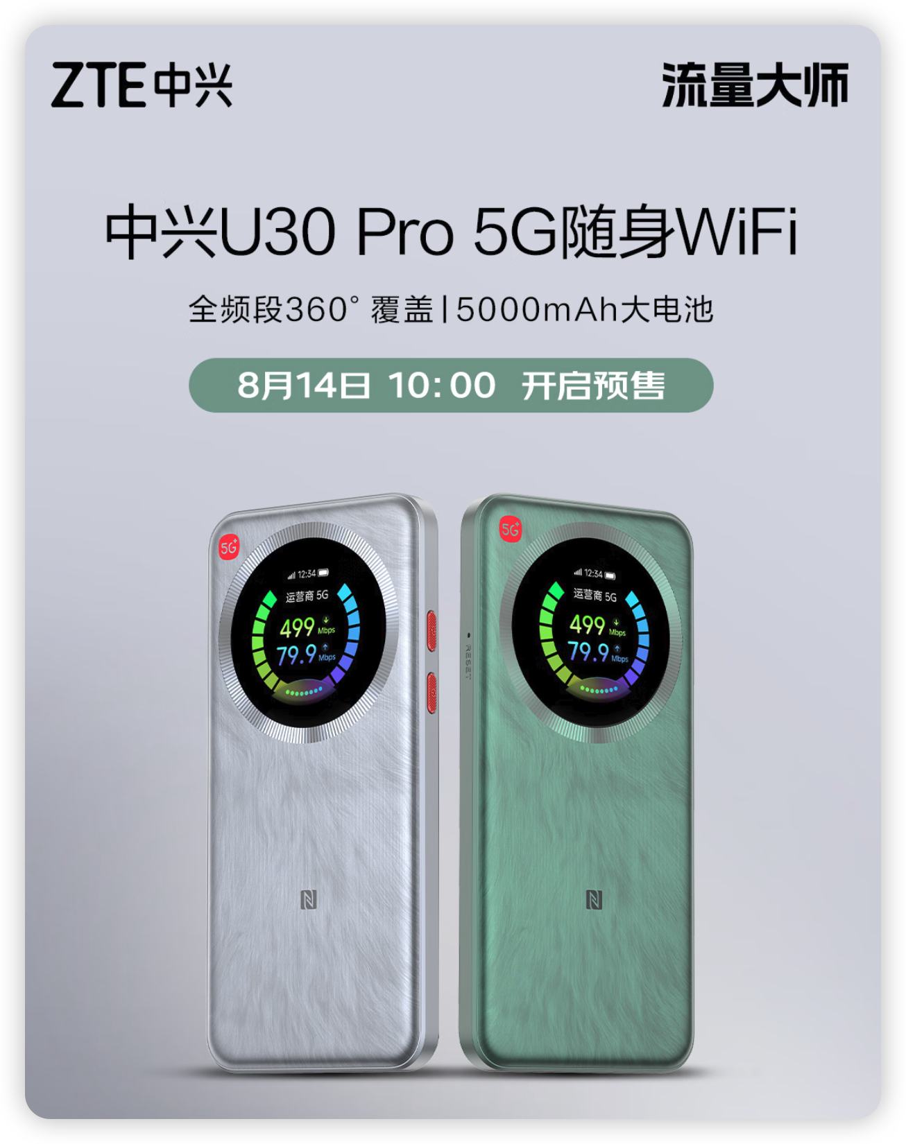 哈哈哈哈哈，这造型，有点难评 …… 做的真像手机啊。 ​​​