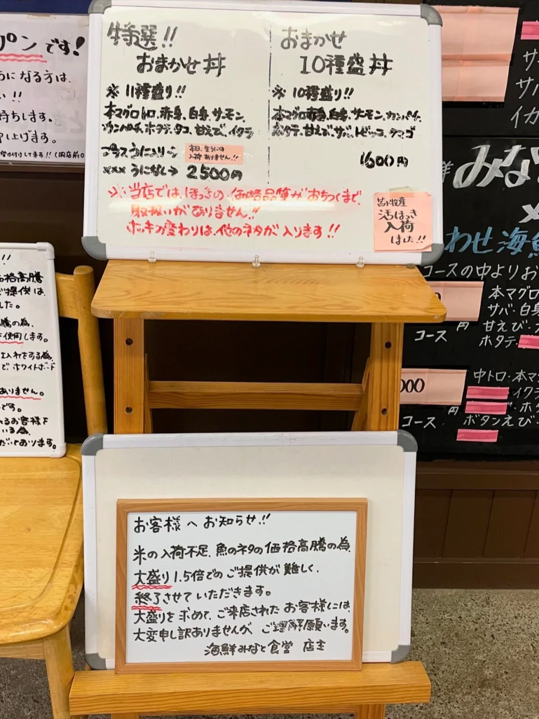 🇯🇵人生建议离开北海道吃顿海鲜饭……