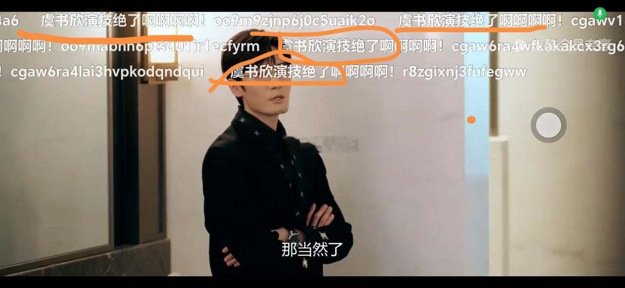 啊，虞书欣什么时候去演怦然心动了？ 虞书欣说不会参加浪姐 ​​​