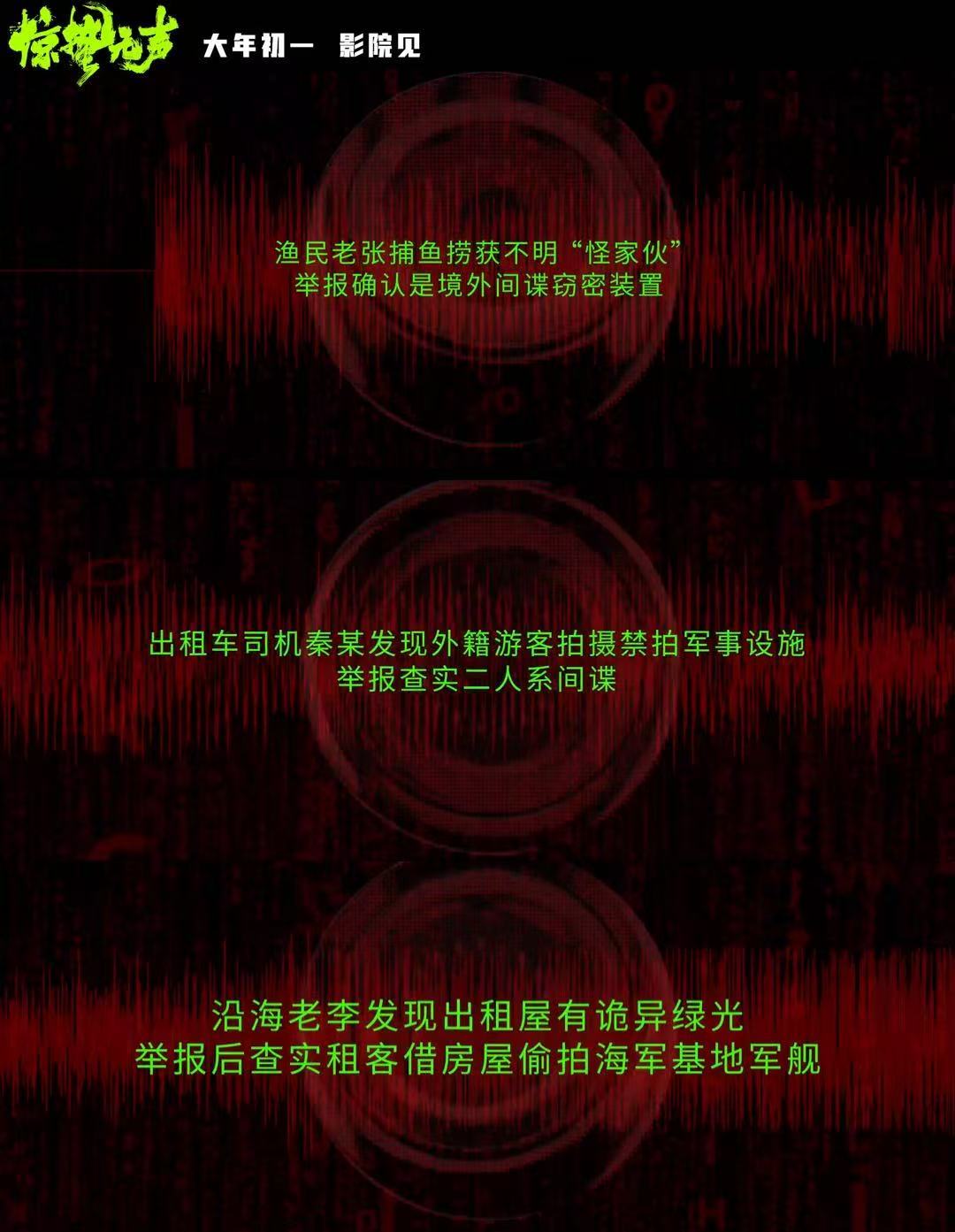 网友喊话惊蛰无声给我挺住 口碑由观众说了算，热度由真心撑起来，《惊蛰无声》我们陪
