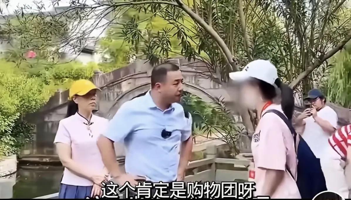 游客不想买东西想要走，导游叫住他，你去消费2万块就可以离开了
刚刷到一条旅游纠纷