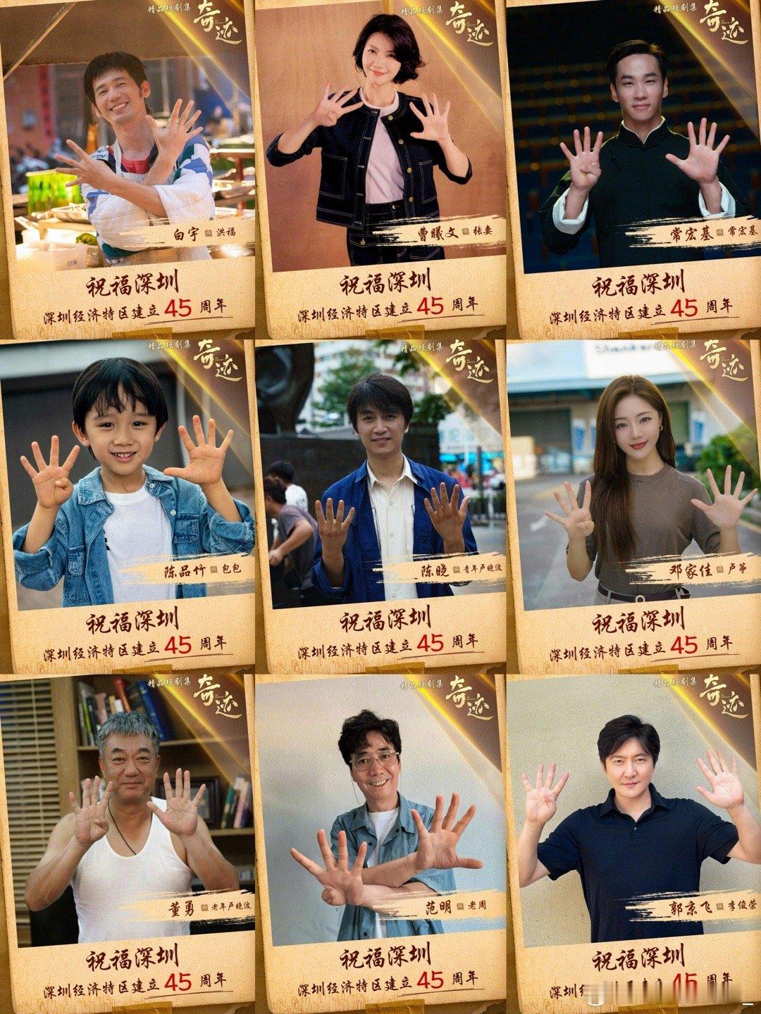 内娱短剧上星央一的含金量短剧登顶央一！《奇迹》集结胡歌、张颂文、于适、王安宇王炸