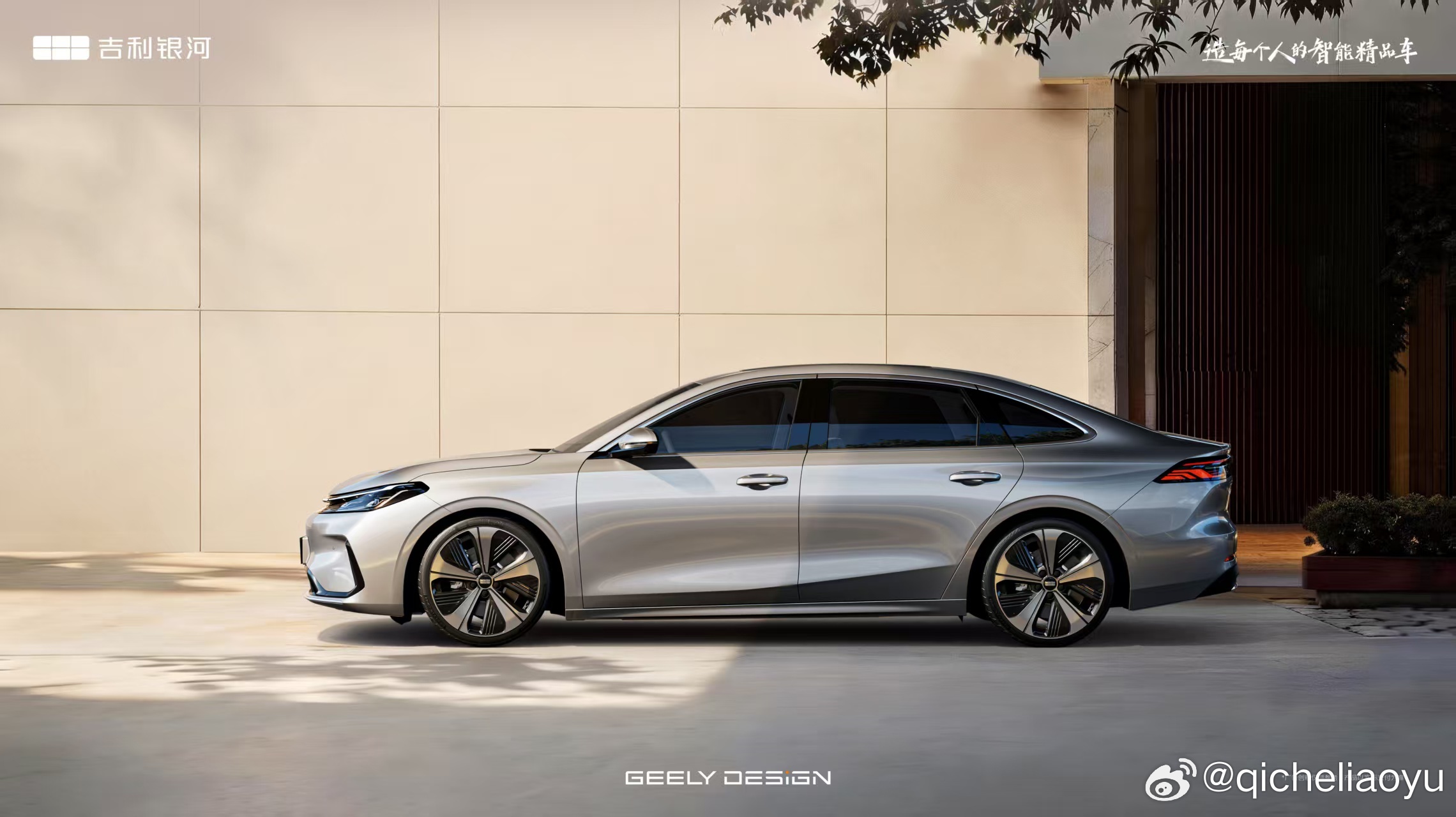 你的纯电新朋友来了吉利银河A7EV 官图曝光高颜值大空间 中级纯电家轿新标杆 吉