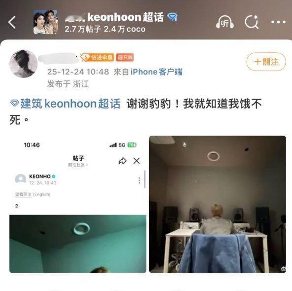 怎么看建筑 cp 粉把马丁认成金主训 安乾镐只是你们磕糖的工具吧