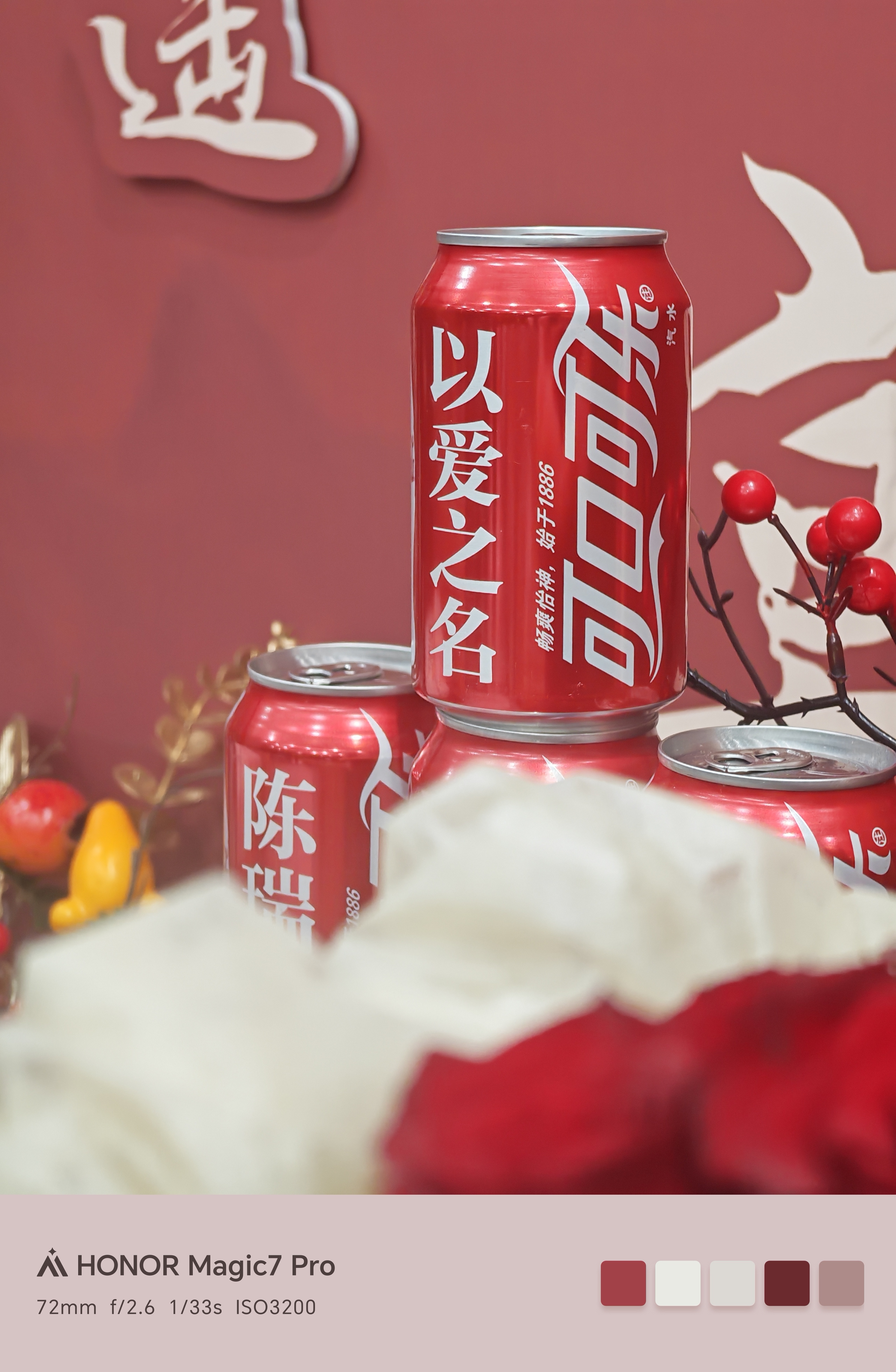 你别说，我外甥订婚宴，我举着上一代荣耀Magic7 Pro拍照我都挺满意的……八