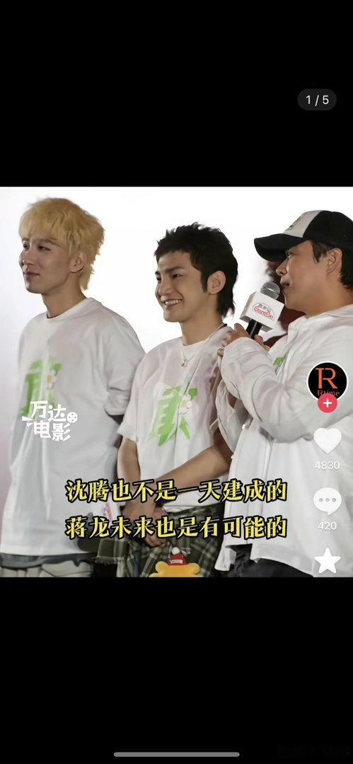 陈思诚说蒋龙会是下一个沈腾，你怎么看 