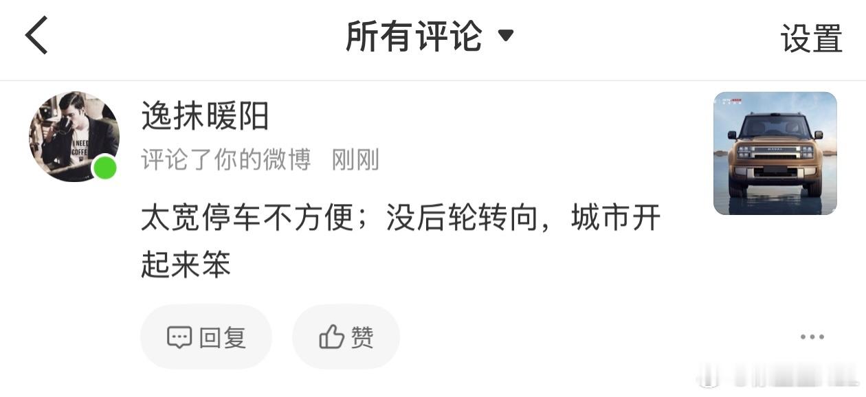 哈弗HX还没上，就让人感受到压力了？小了嫌你空间小，大了嫌你不方便？后轮转向居然