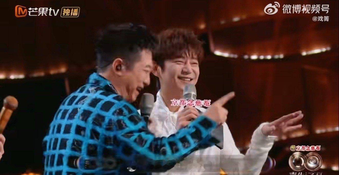 何炅 台上加起来150多岁差不多了 这三位用150岁的舞台智慧写就《中年偶像生存