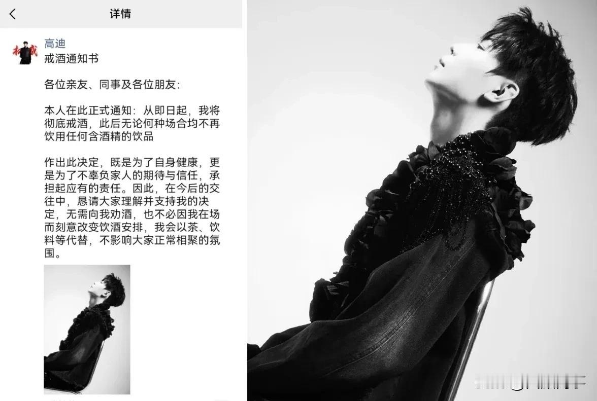扎心大美“别觉得卖货就很牛”，醒酒后发朋友圈宣布彻底戒酒！

         