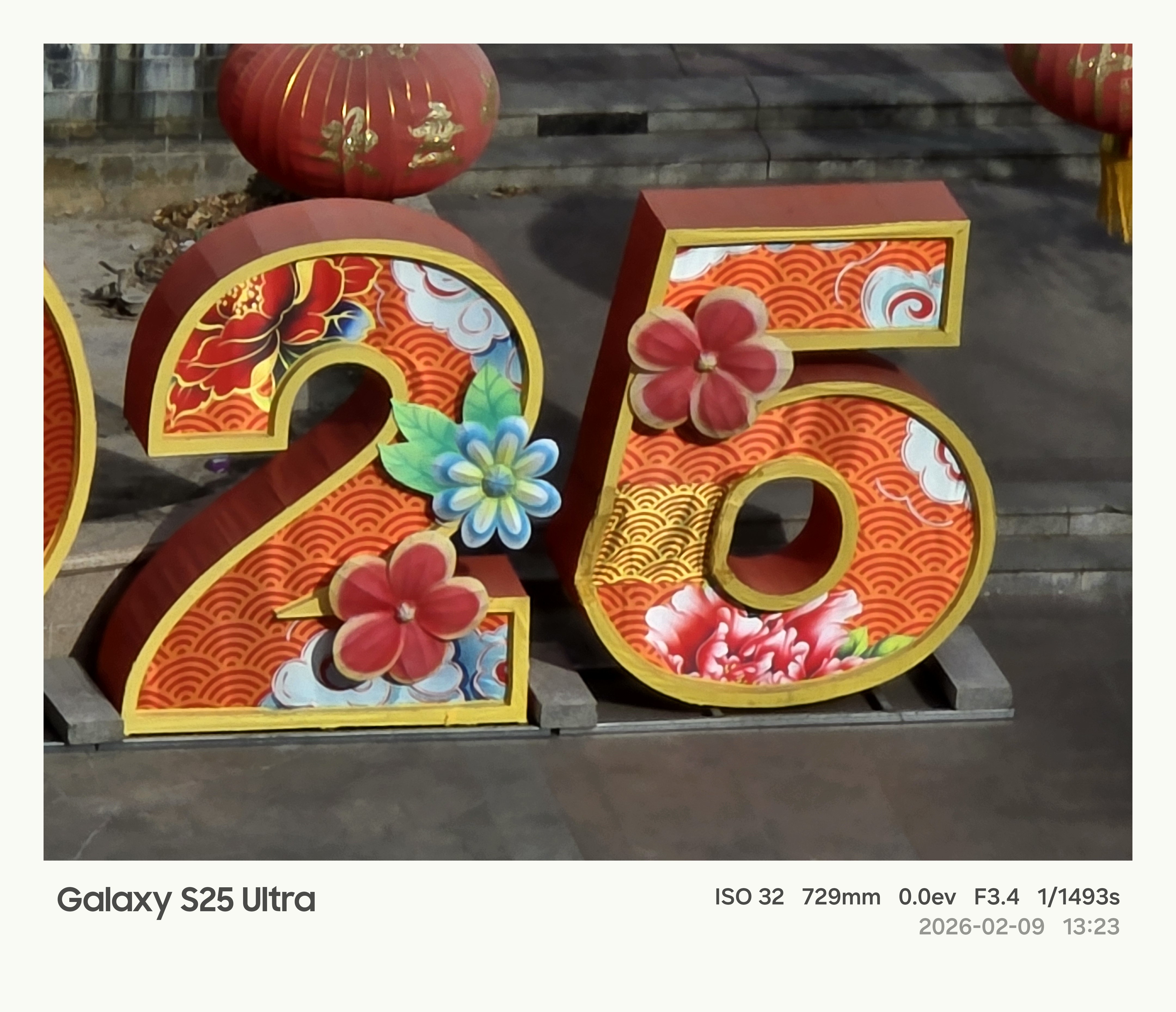 附近一小区为了节约开支，把去年的2025的“5”打上一块补丁，变成“2026” 