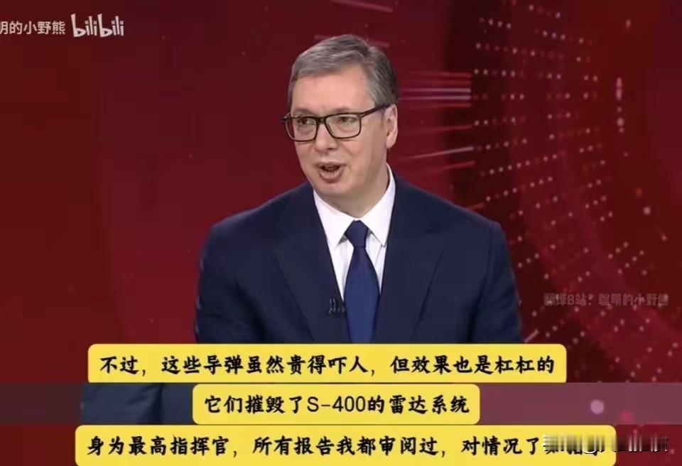 武契奇公开证实，中国CM-400AKG超音速导弹摧毁了俄制S-400防空导弹系统