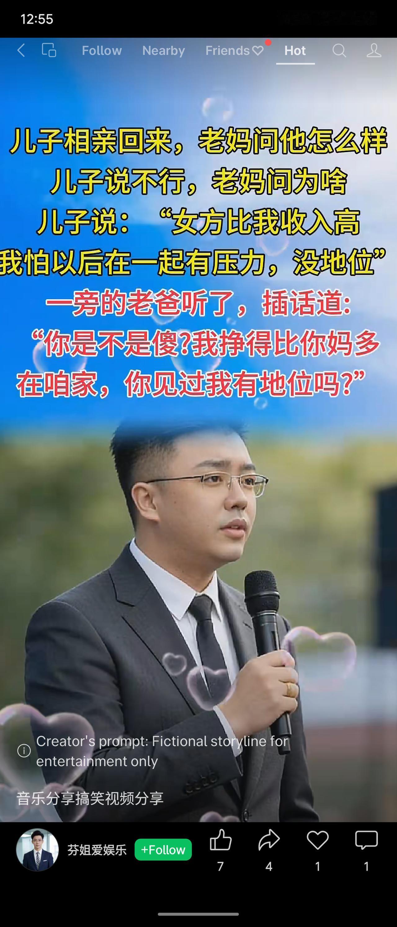 儿子相亲回来，嫌女方收入高怕婚后没地位。老爸听后反驳：“我挣得比你妈多，可在咱家
