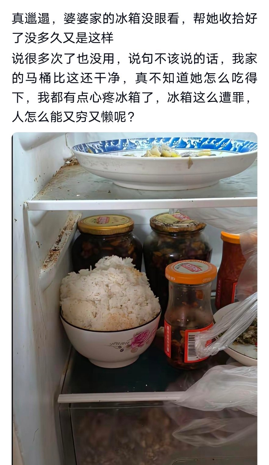 真邋遢，婆婆家的冰箱没眼看，帮她收拾好了没多久又是这样 