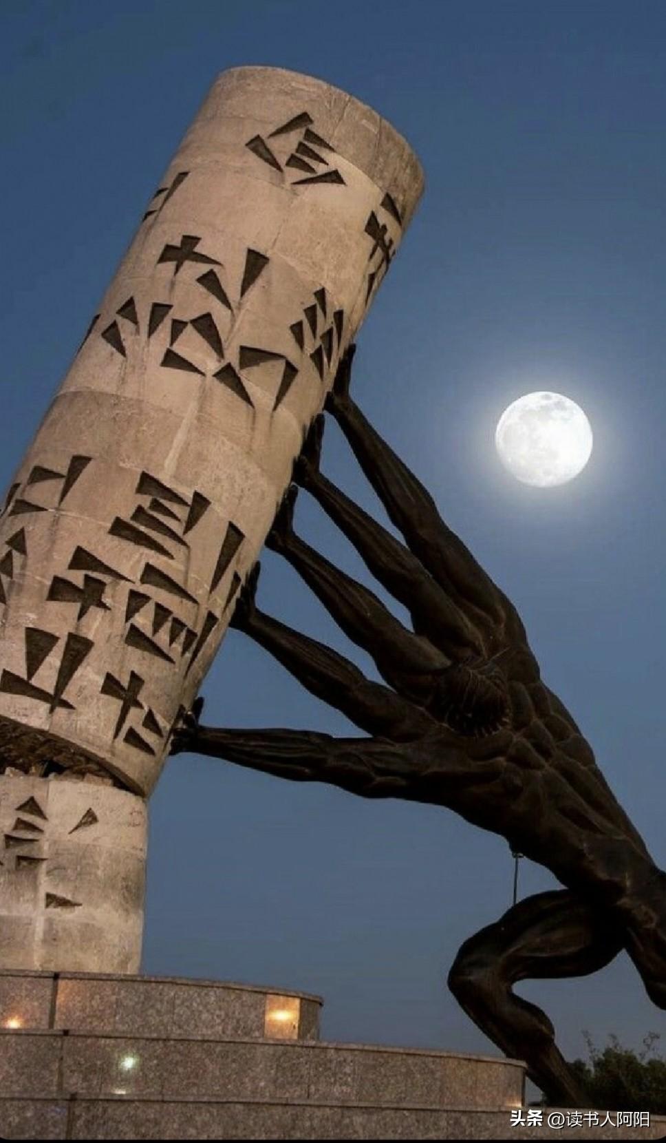 伊拉克巴格达的一座超现实主义纪念碑！
一只五臂巨人正在努力支撑着一个巨大的，摇摇