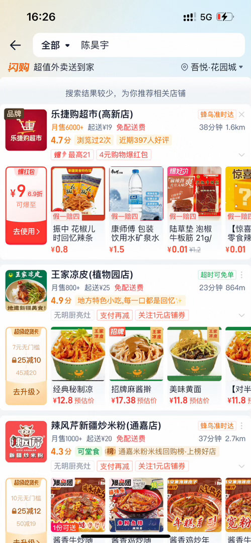 有时候真的对自己很无语 在干嘛啊大姐 