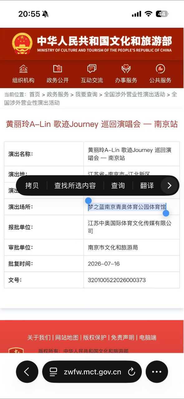 自制表格认真一点吧，少了一个字[可爱] ​​​