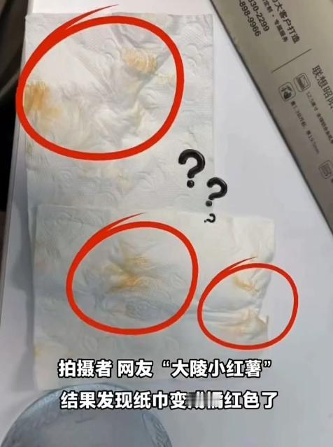 太吓人了！北京一男子清晨拿玻璃杯喝水，猛然发现杯壁有个针尖大的小黑点。他随手用纸