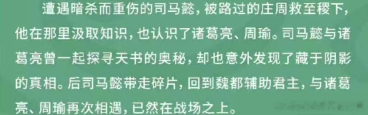 庄子休老师，我还记得你，一句一句，把我拉出迷雾里 