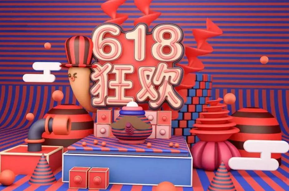 今年的“618”为何被媒体冠以“史上最静”？因为这并非消费市场的萧条，而是一个长