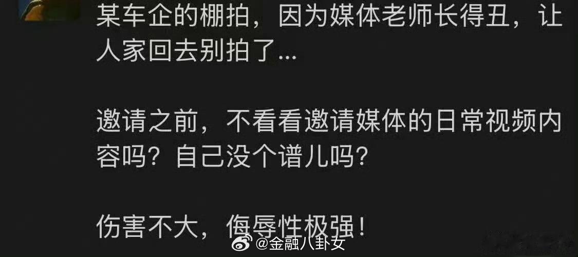 纯好奇，是哪家啊