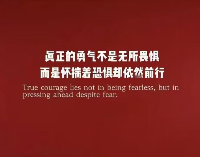 后来我懂得了人微言轻。 便不在轻易开口指点他人。后来我看清命运如纸薄，便不再强求