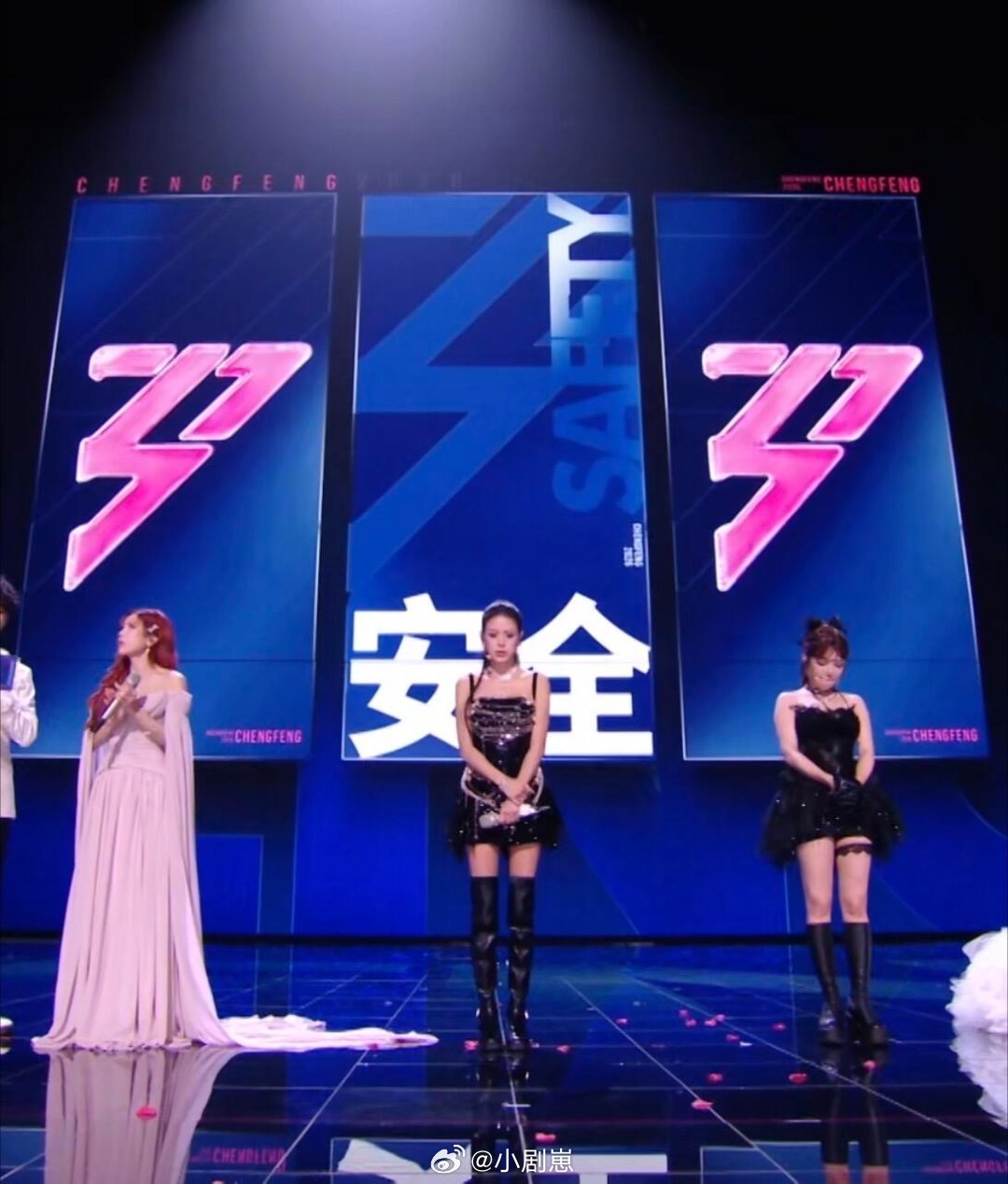 乘风破浪的姐姐江语晨就这样从一公站到四公我真的心疼这个江语晨。。江语晨‖乘风破浪