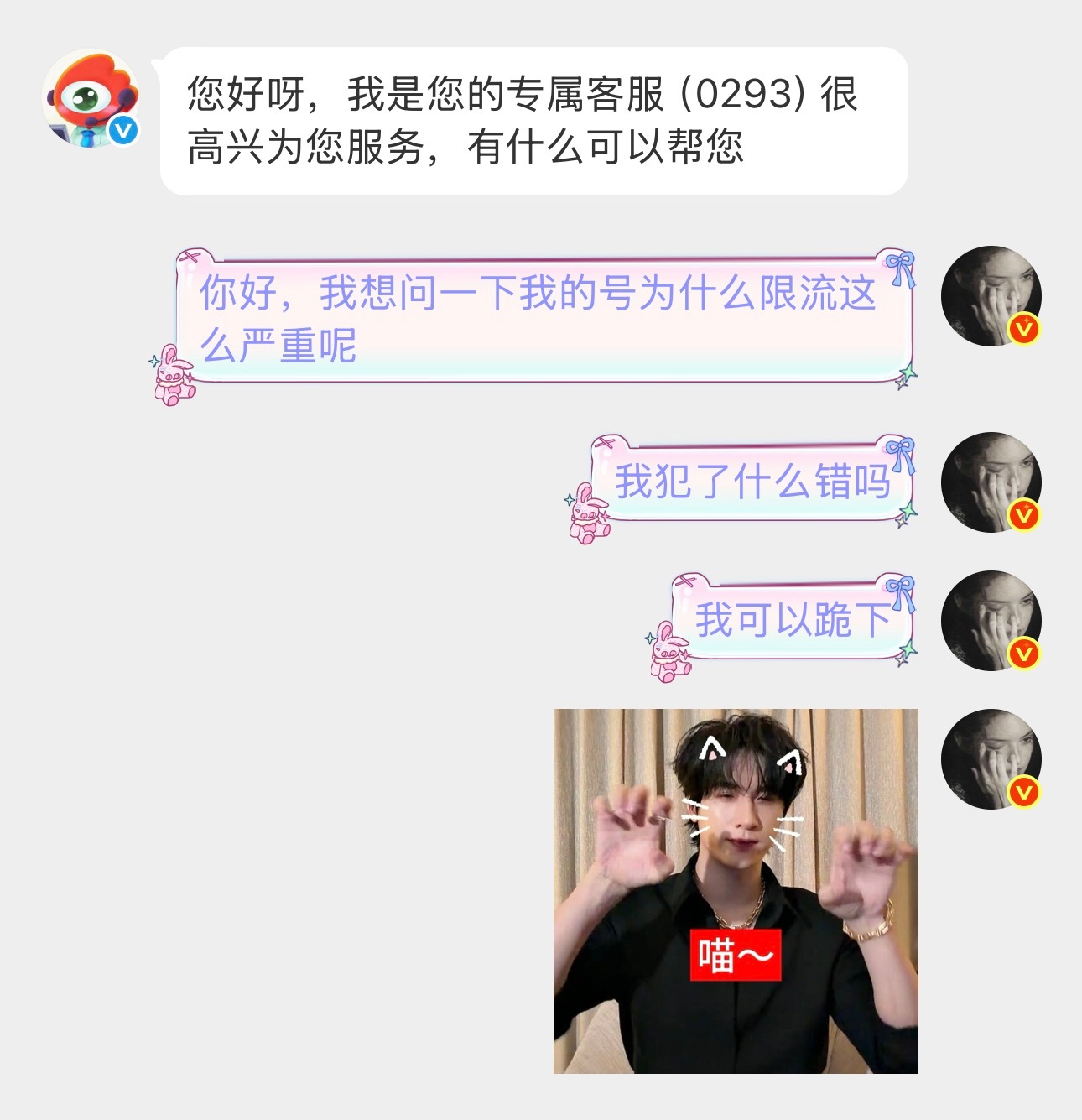 我这样有用吗 