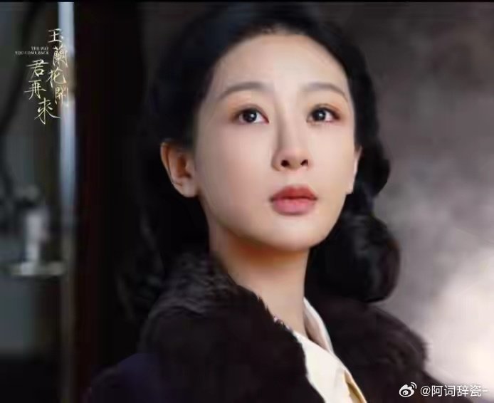杨紫真的是找对风格了，低盘发特别适合她呀杨紫出席活动又做了这样的盘发，是给《玉兰