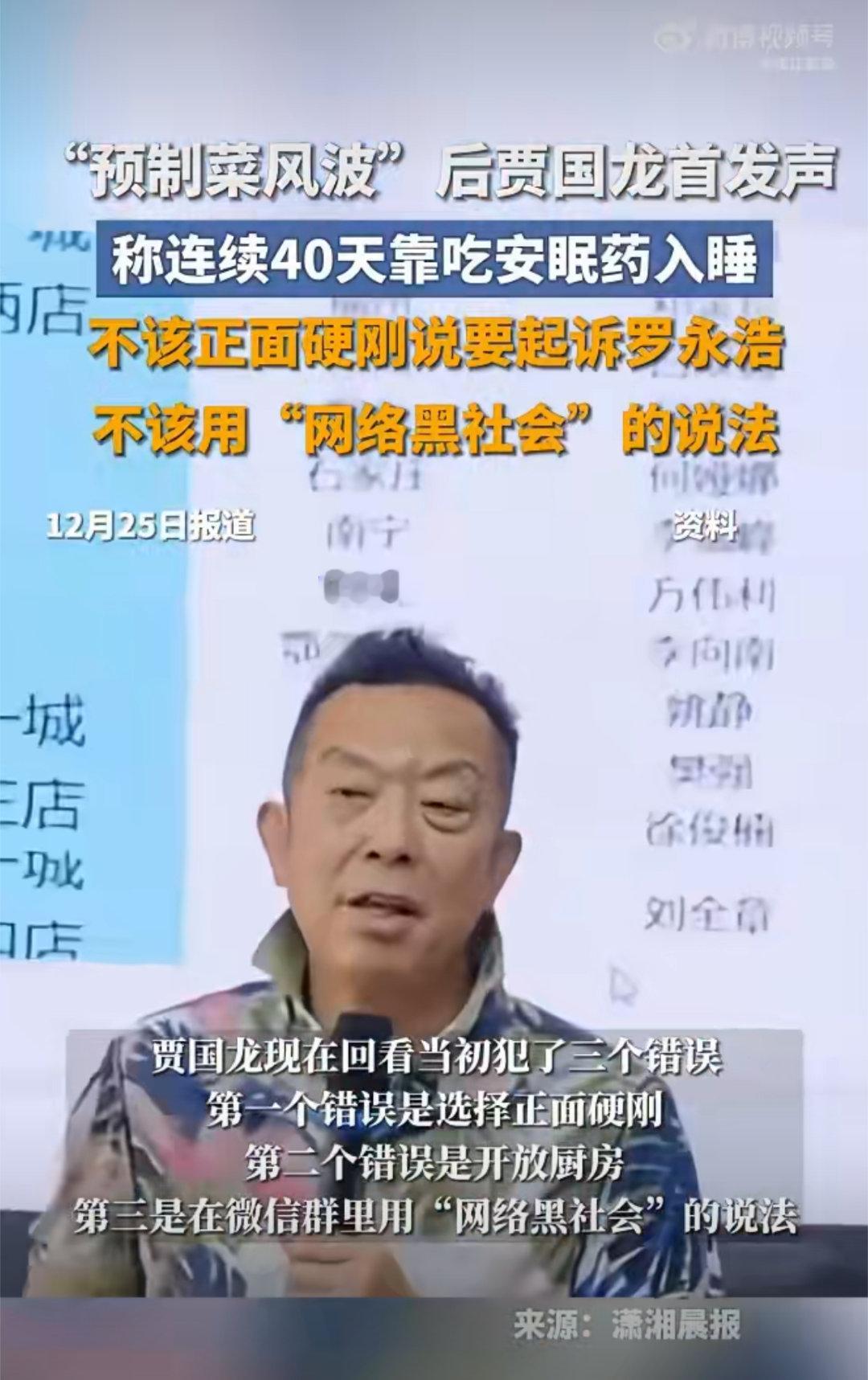 当初要是将罗永浩看作一个普通顾客，将其吐槽当成一种“逆耳忠言”来看待，理性的看待
