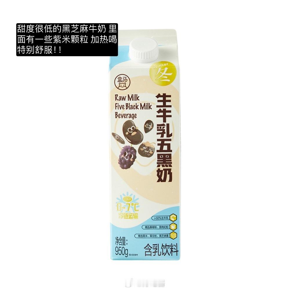 🦛：近期盒马购物分享最近买的东西里最喜欢这些⬇️我真的沉迷拿各种奶做拿铁[抓狂