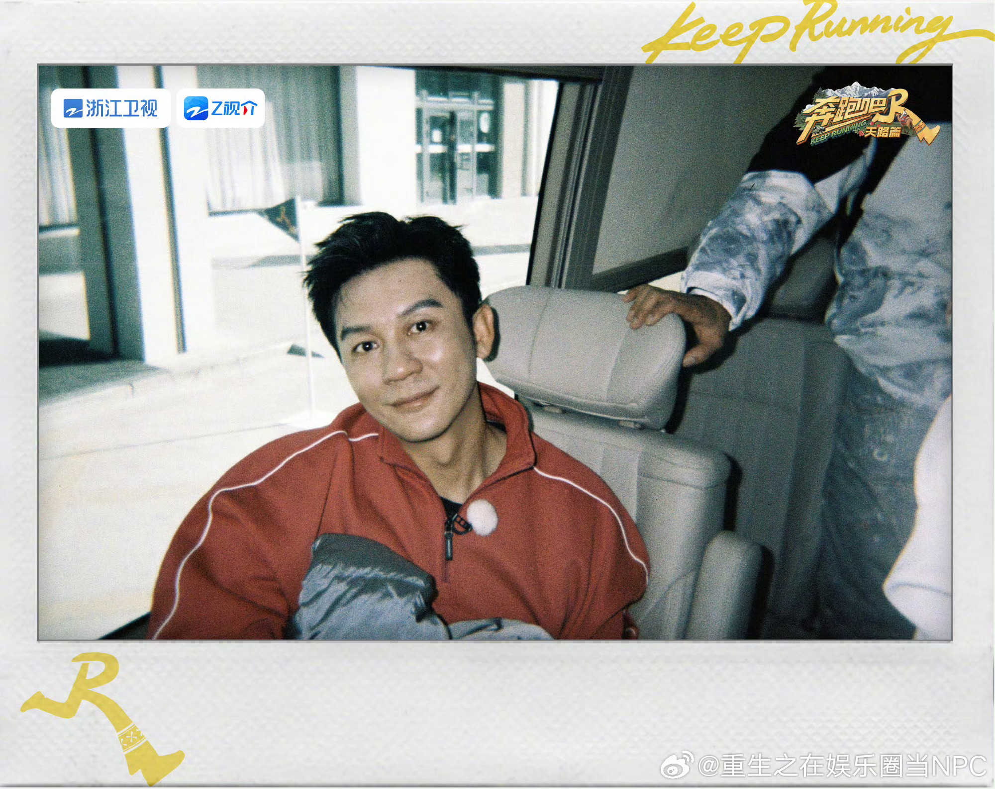 《奔跑吧14》本季的常驻阵容：李晨 郑恺 沙溢 白鹿 范丞丞 张真源  孟子义 