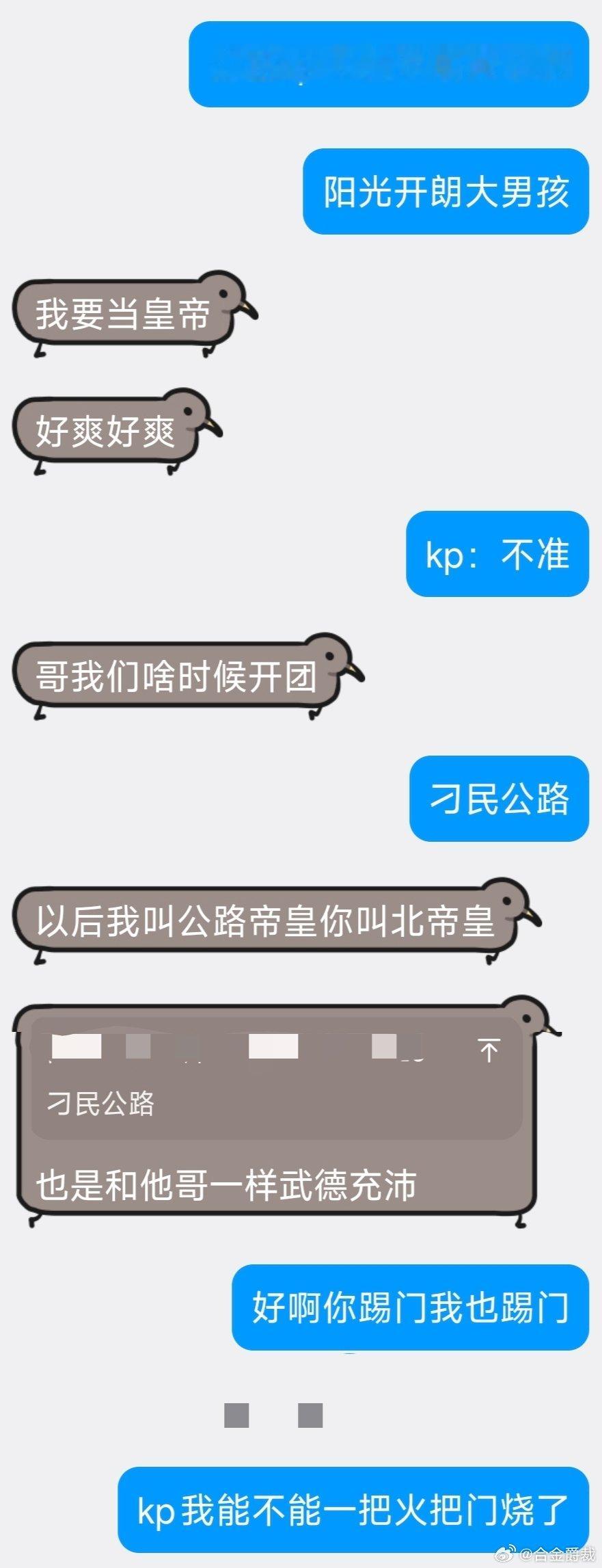争洛阳之汉末朝堂大跑团 